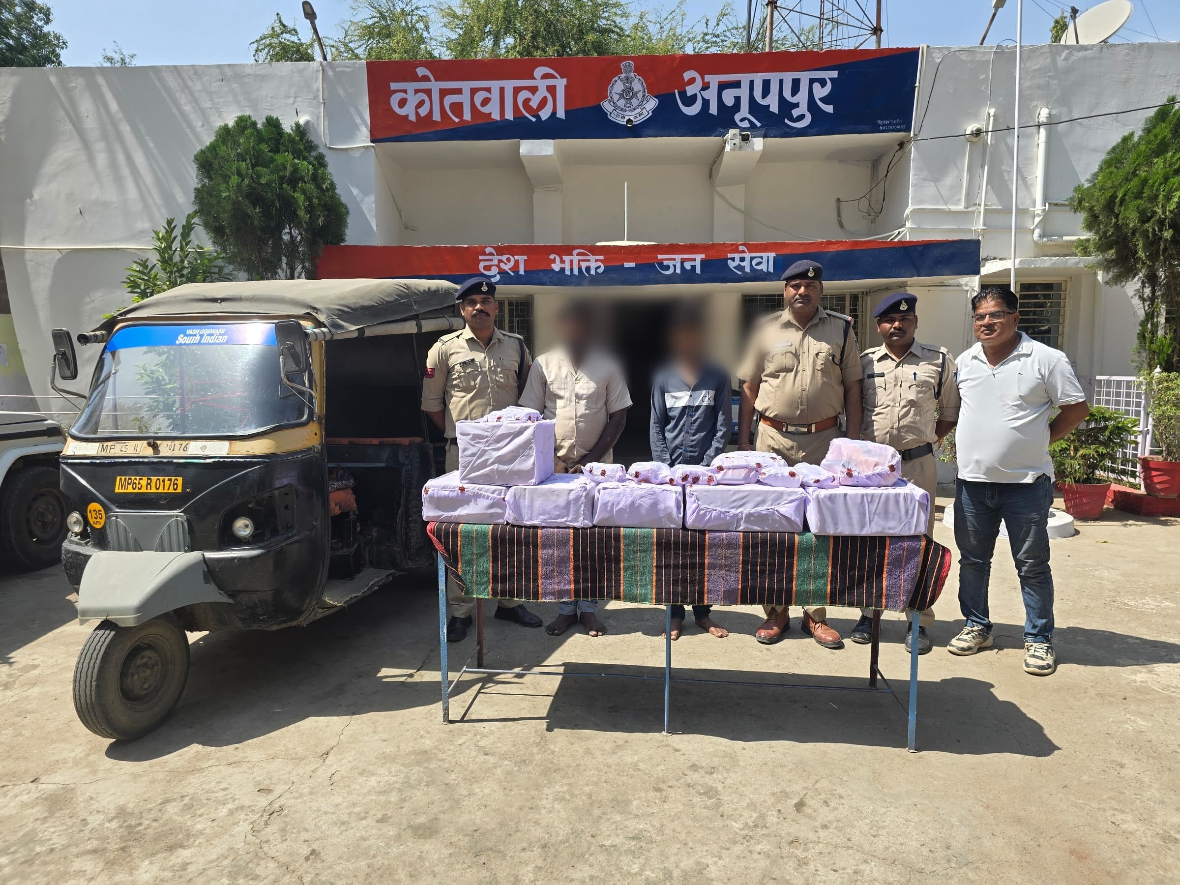 Major action taken by Kotwali Anuppur Police