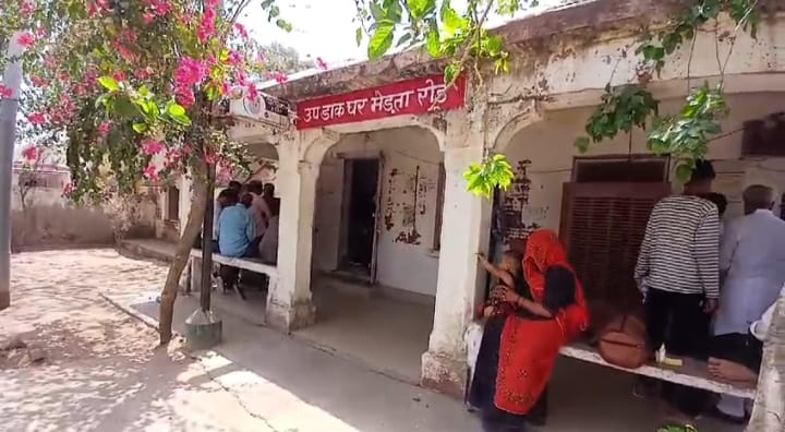CBI reached Merta Road Sub Post Office in the case of embezzlement of 72.36 lakhs in the post office