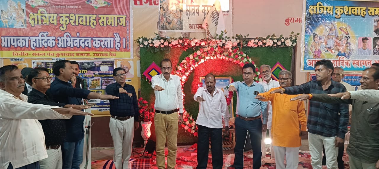 Half yearly general meeting held in division Rajpur (13 villages)