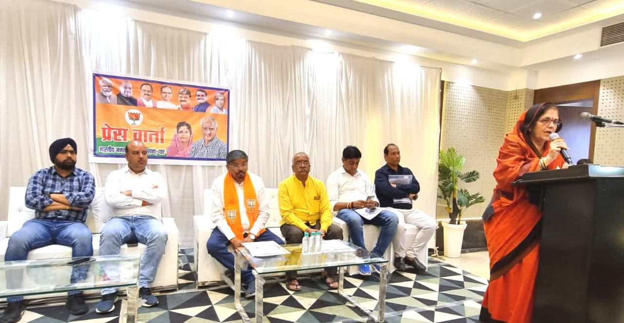 Press conference organized in Dhar assembly of expatriate MLA