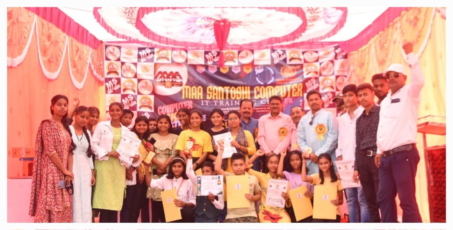 Maa Santoshi Computer IT Training Center organized felicitation ceremony