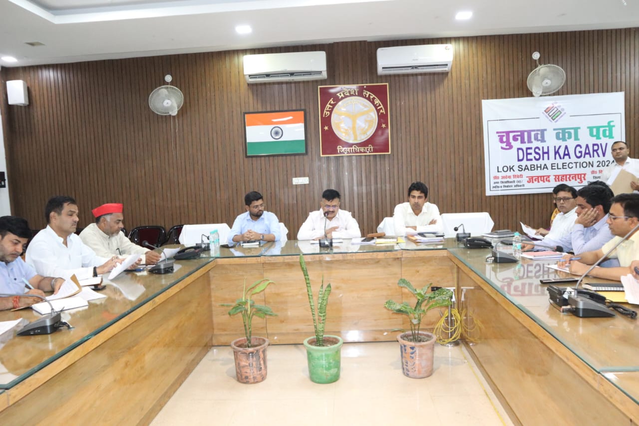 District Election Officer held a meeting with the candidates and their representatives regarding the counting of votes to be held on June 4