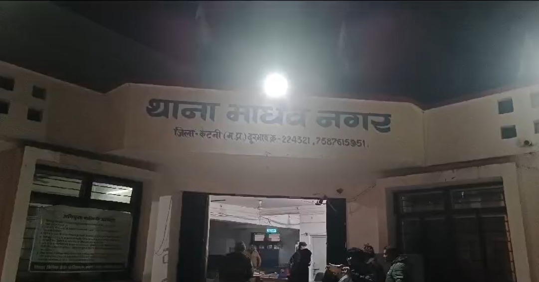 Betu Yadav's rule going on in Katni