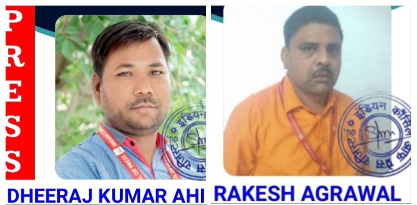 Indian Council of Press made changes in the executive of Madhya Pradesh