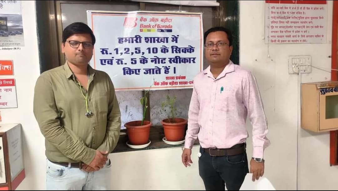 Collector Sudhir Kumar Kochar said on not accepting five rupee coins and notes from the general public