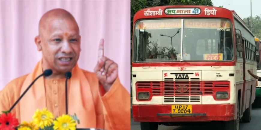 CM Yogi's gift to sisters on Rakshabandhan