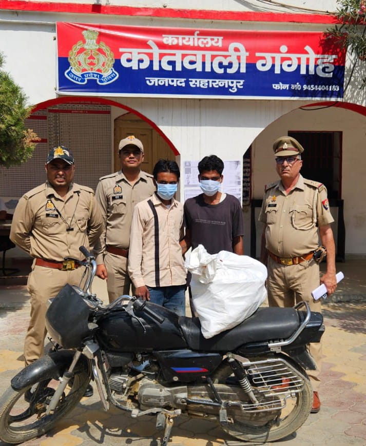 Police arrested two accused