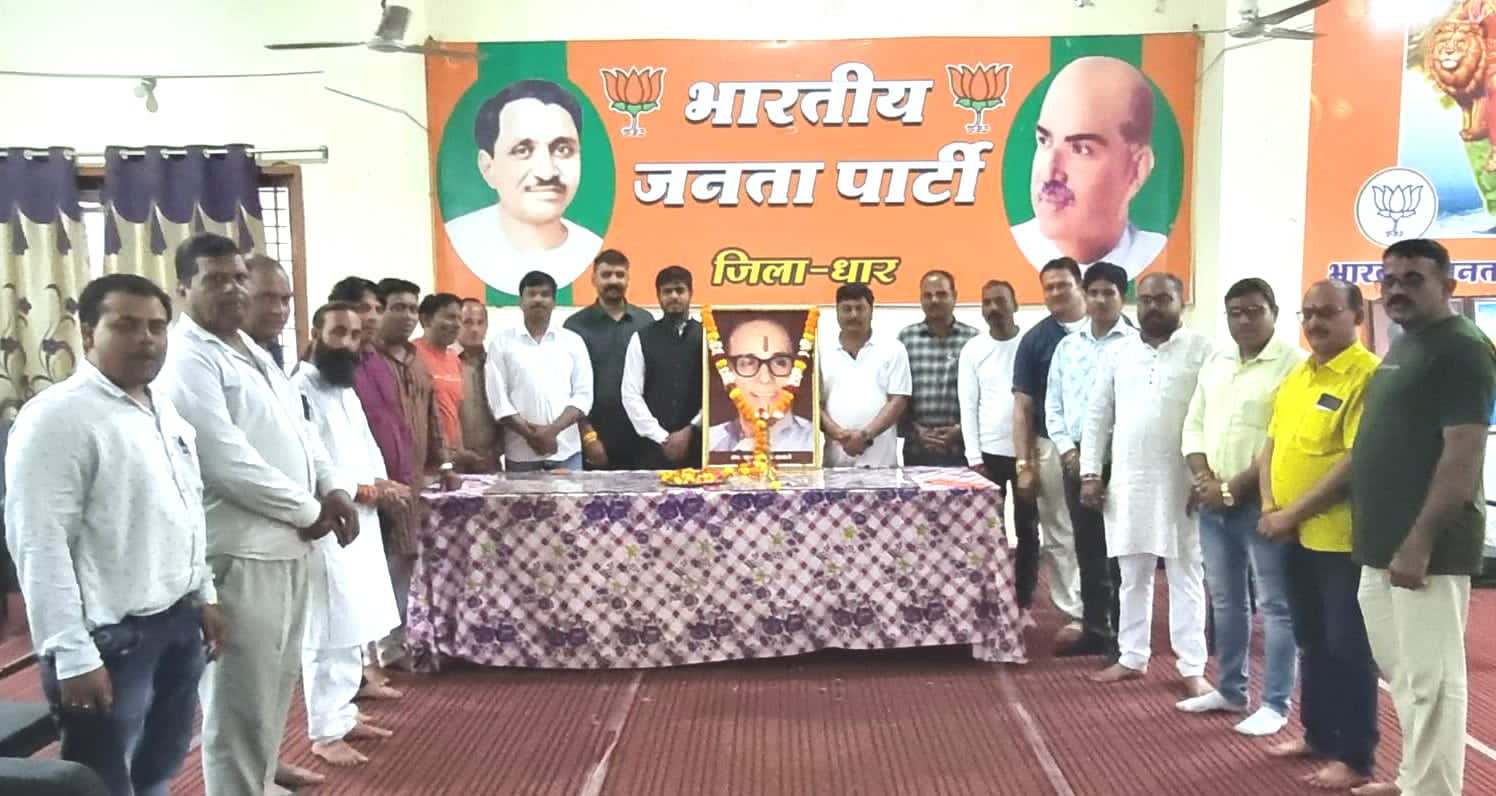 In Dhar, BJP paid tribute to patriarch Kushabhau Thackeray on his birth anniversary
