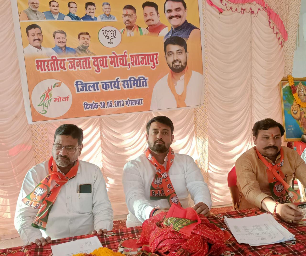 District meeting of Yuva Morcha concluded in Akodia
