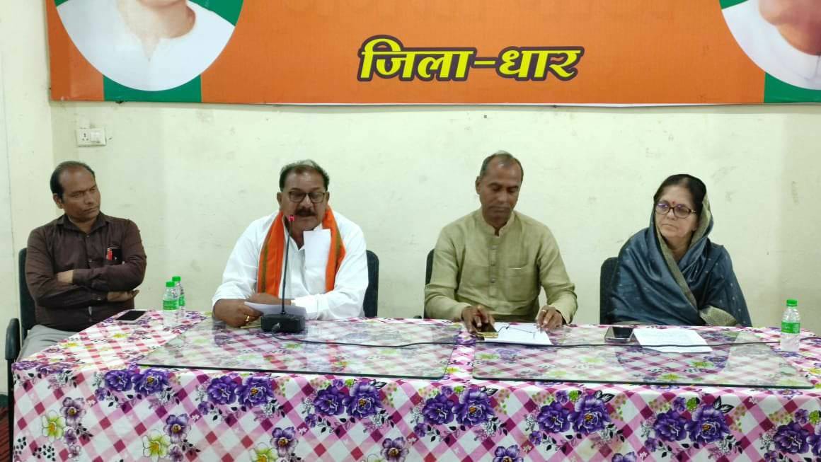 BJP's press conference on Mann Ki Baat program concluded