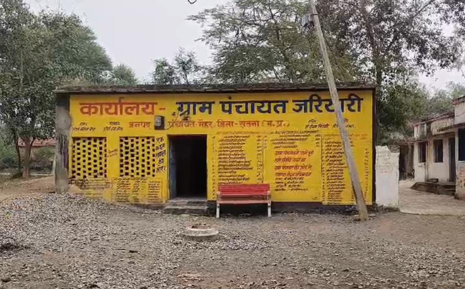 Fraud regarding payment in Maihar