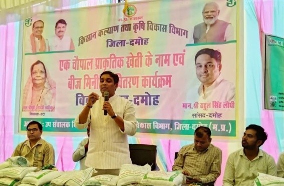 Do natural farming to maintain health, environment and soil fertility - MP Rahul Lodhi