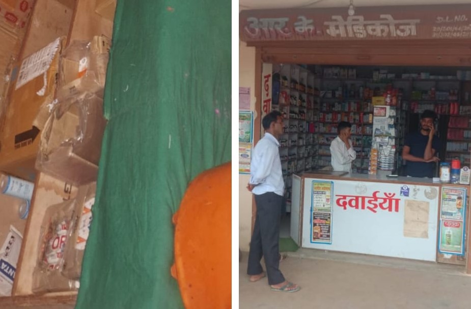 RK Medical Store is running an illegal clinic near Janpad Panchayat Jaithari