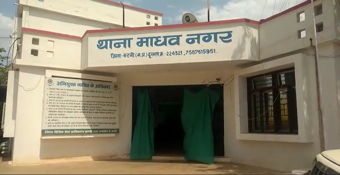 Lok Sabha election code of conduct implemented in Katni