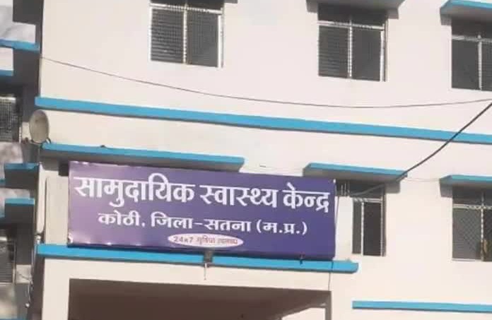 CM's order ineffective in Community Health Center Kothi