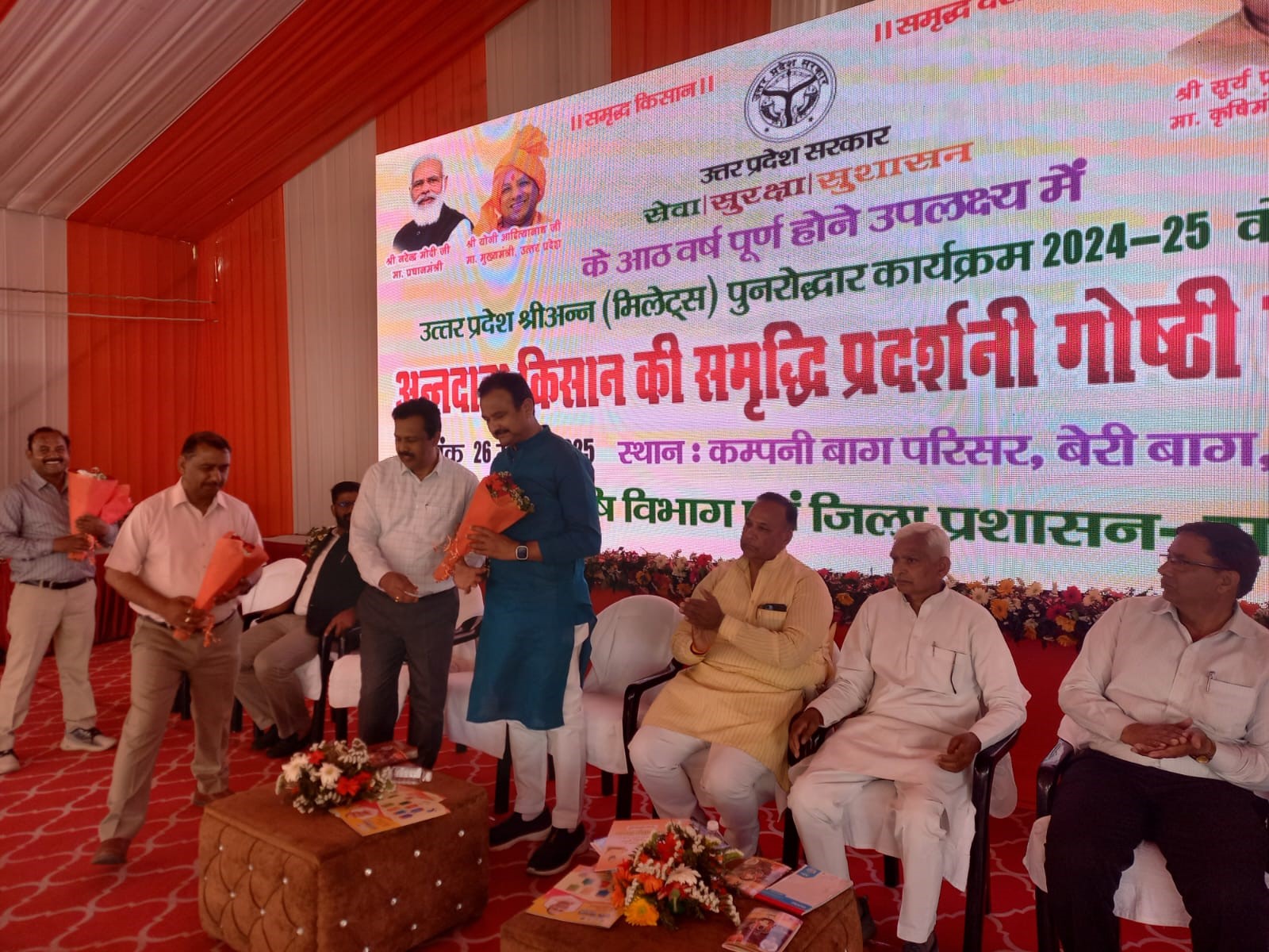 Seminar and dialogue, exhibition and stalls were set up for the prosperity of the farmer who is the food provider